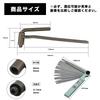 FUKUMIDO Adjustable Motorcycle Thickness Tool Type B Wrench, Spanner, Adjuster, Gauge, Micrometer, Set, Tappet, 8mm, 9mm,