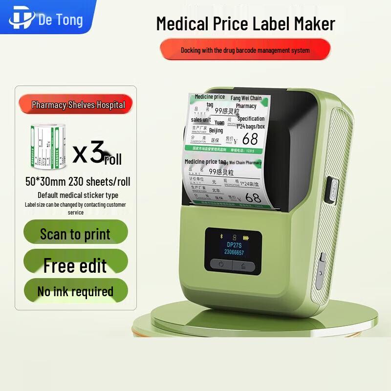 Detong DP27S Tragbarer Thermodrucker für Etiketten CN-Stecker (Adapter enthalten)