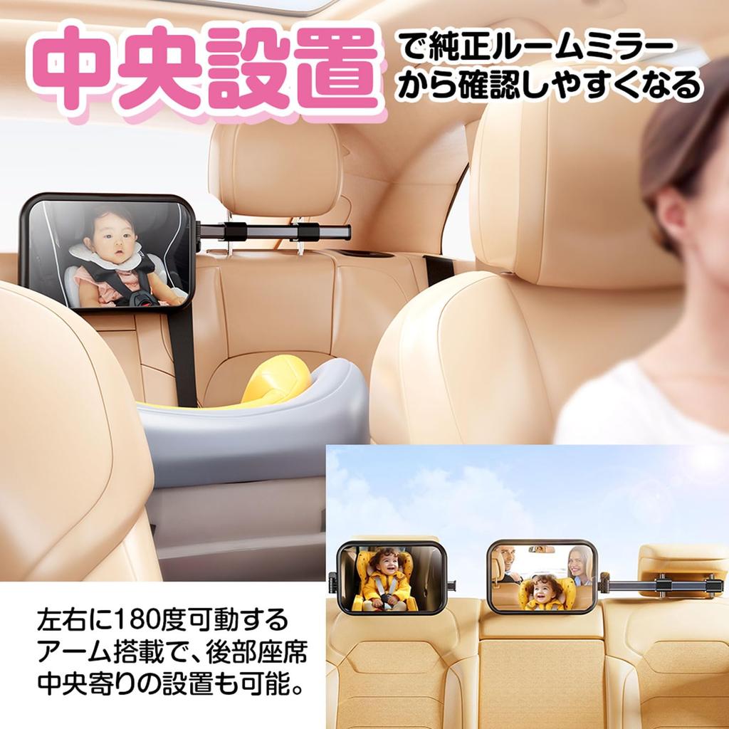 Baby Insight Rückspiegel Rücksitz Zusatz Ausziehbarer Spiegel, Autospiegel, Spiegel, 360-Grad-Drehung, Überwachung, Spiegel, Bruchsicher, Im Auto,