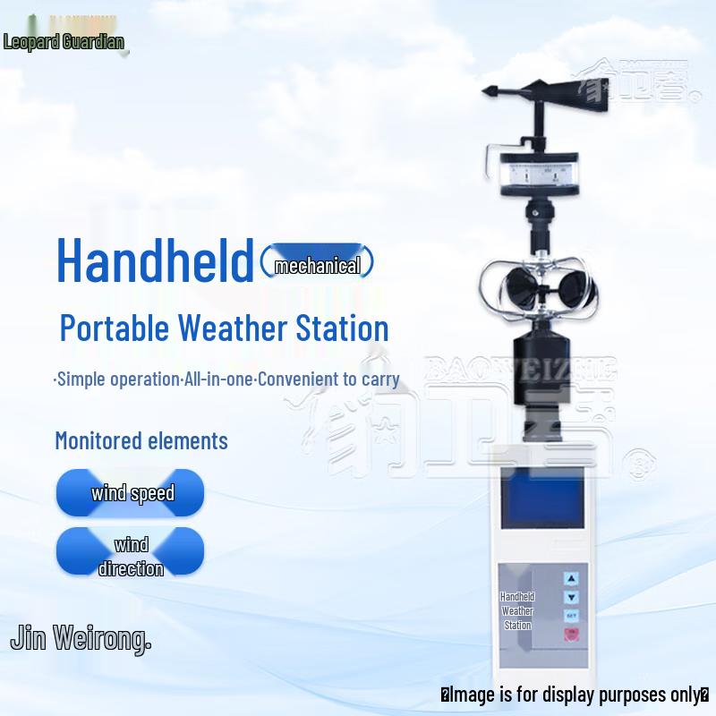 

Leopard Defender Portable Handheld Weather Station
