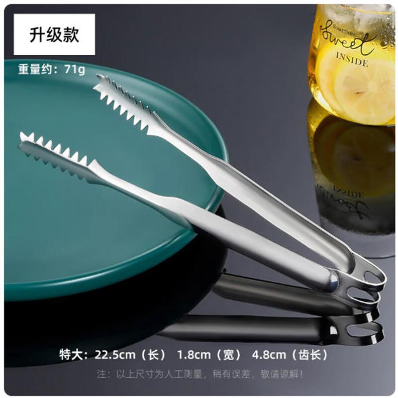 Verbesserte Eis- und Lebensmittelzange aus Edelstahl