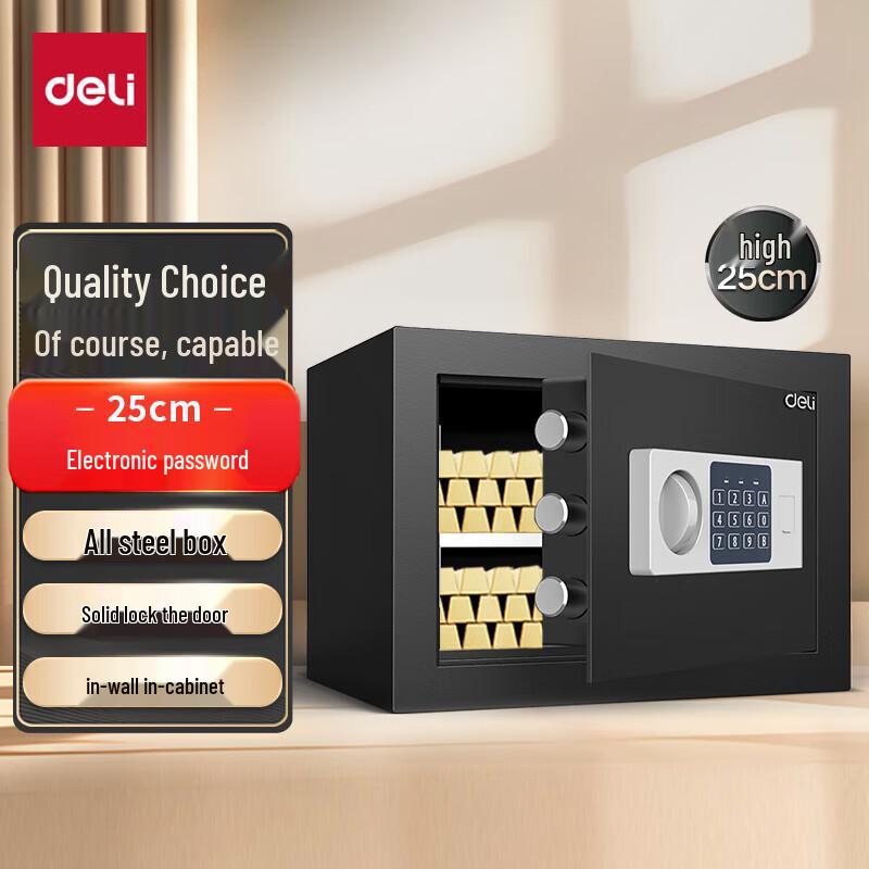 Deli Compact Home Office Security Safe
