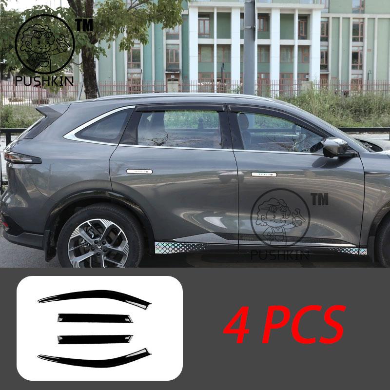 Car Side Window Deflector Window Visor Vent For Changan CS75PLUS 4th 2025 2026 Wind Shields Sun Rain Guards Awnings Shelters