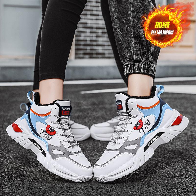 

Coconut 700 men s shoes autumn ins dad tide shoes couple sports casual large size autumn and winter velvet cotton shoes 36