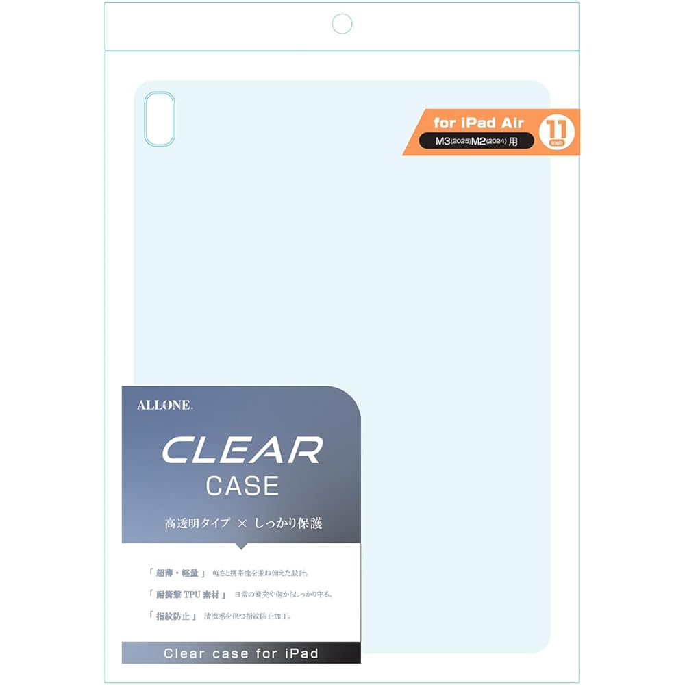 

Allone iPad Air 11 Inch Case Clear Lightweight Scratch Resistant Fingerprint Proof Acrylic Cover 18.3x1x25.2cm