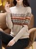 Argyle Pattern Mock Neck Knitted Sweater, Casual Long Sleeve Pullover Sweater for Fall & Winter, Women's Clothing