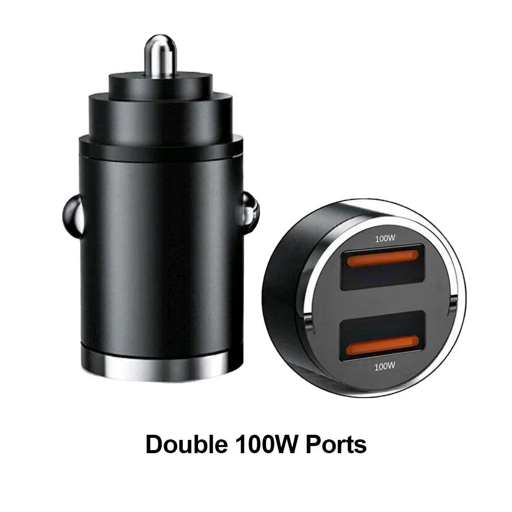 200W Car Dual Port Mini USB Charger Ultra Fast Charging Cigarette Lighter Socket 12-24V Aluminum Cell Phone Charging Adapter