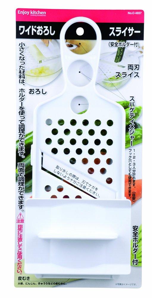 Pearl Metal ENJOY KITCHEN Wide in Grater/Slicer [Made Japan] C-4657