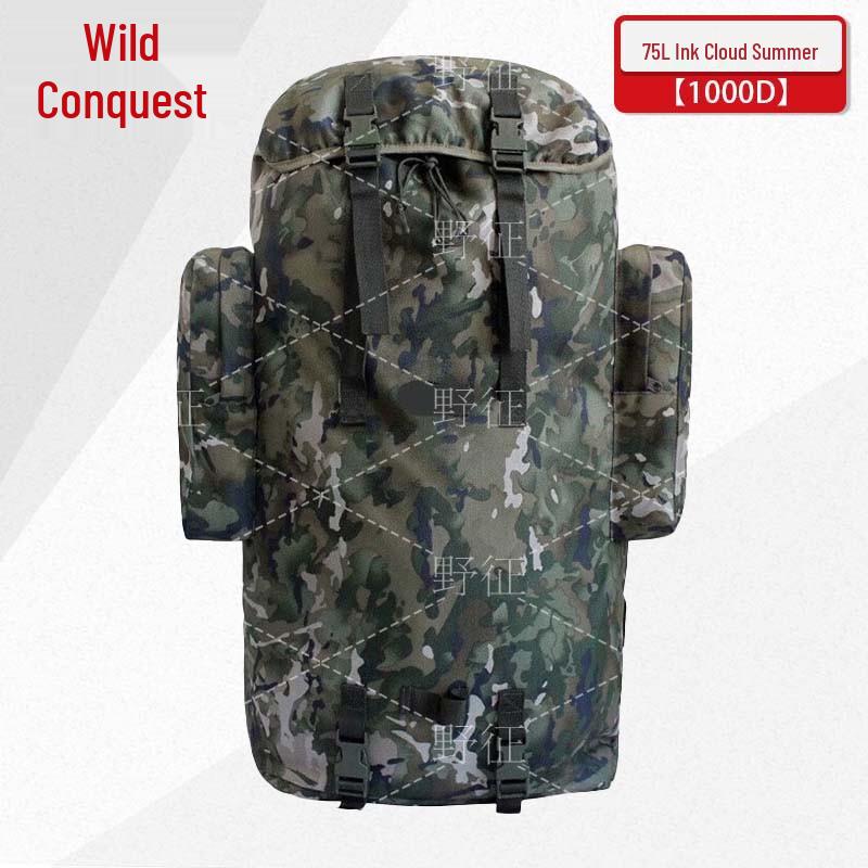 Ye Zheng 01b 75L Camouflage Outdoor Backpack