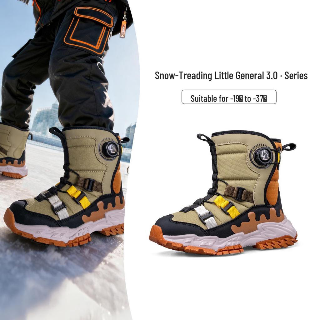 Children's Harbin Waterproof Winter Boots - Non-slip, Thickened Warm Snow Shoes for Boys and Girls