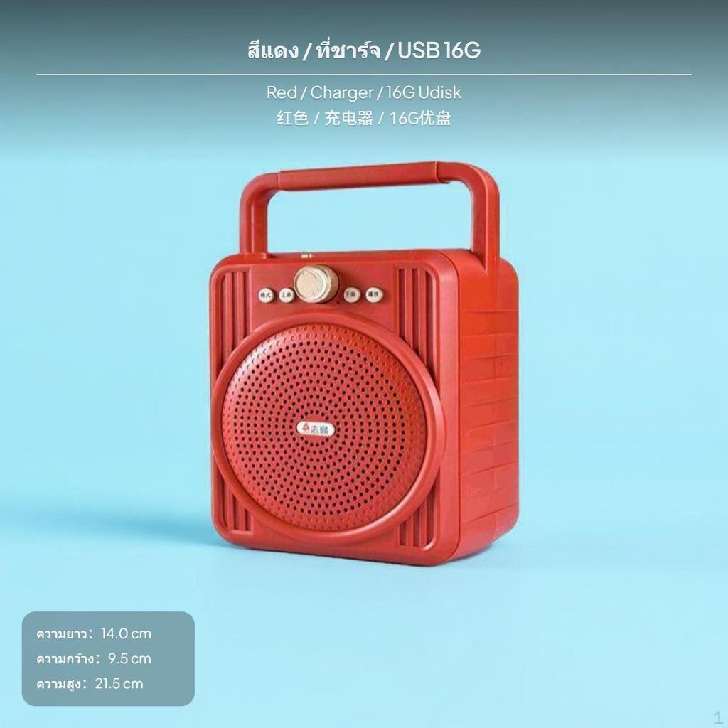 Portable BT connectivity Speaker, cordless powerful Outdoor Audio, Card compartment, Payment