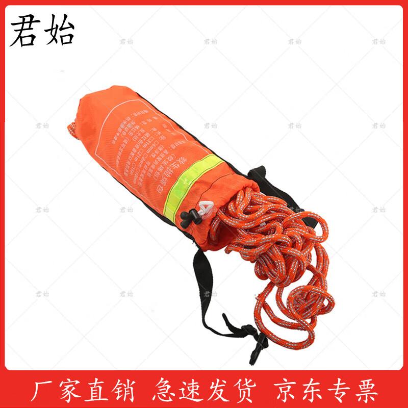 

Junshi Floating Reflective Water Rescue Rope Bag