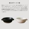 Kamoshika Douguten Direct-Fire Ramen Pot (Black)