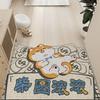 Cute Animal Entrance Door Rubbing Soil Foot Pad Waterproof Non-Slip Silk Ring Floor Mat Household Living Room Bathroom Door Mat
