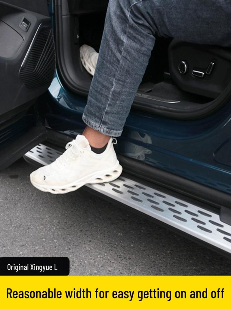 Geely Xingyue L/Boyue L Thor HiX Hybrid Side Step Pedal Modification