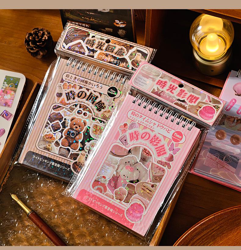 Zaomo Retro Gramophone Series Sticker Book: Versatile Journal Decoration In Ins Style.