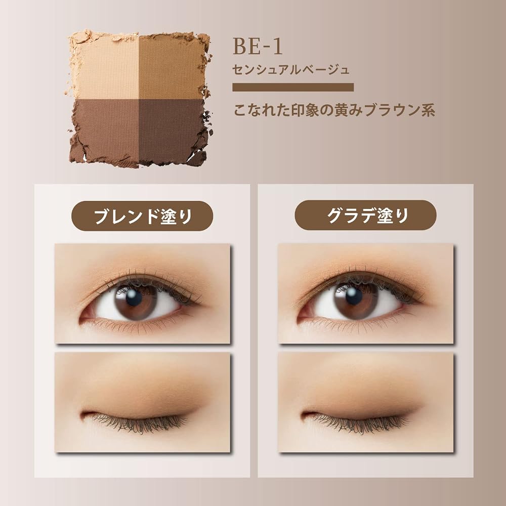 Visee Nuance Matte Creator Lipstick 001 Sensual Beige 5g
