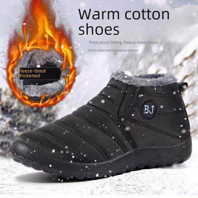 Winter Plus Velvet Warm Snow Boots - Waterproof Low-Top Short Boots for Men and Women