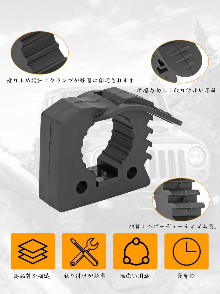 Northyun Roll Cage Quick Release Rubber Clamp Compatible with to Roll Includes Tools and Horizontal Bar Mounting Kit for ATVs and UTVs Clamps Set of