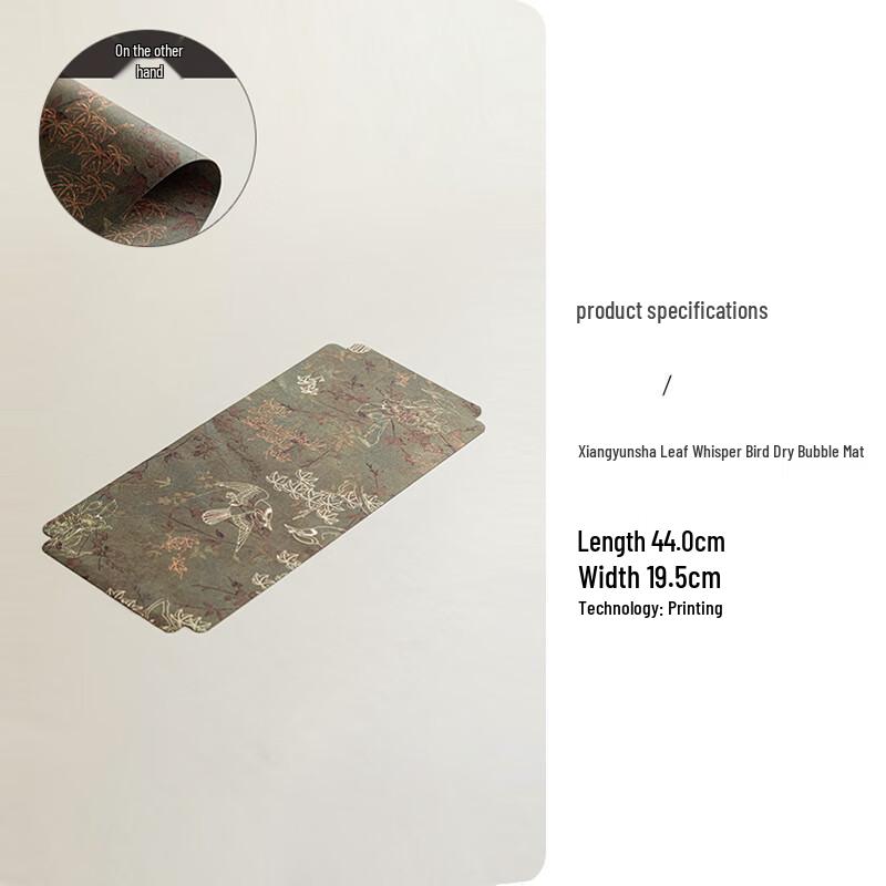 Shangqi Xiangyunsha Double-sided Tea Mat