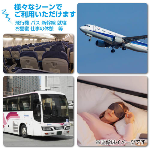 3D sponge cushion eye mask for tired eyes (Product ID: 51870)