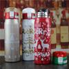 Leakproof Christmas Thermos Bottole Large Capacity Christmas Water Bottle  Office