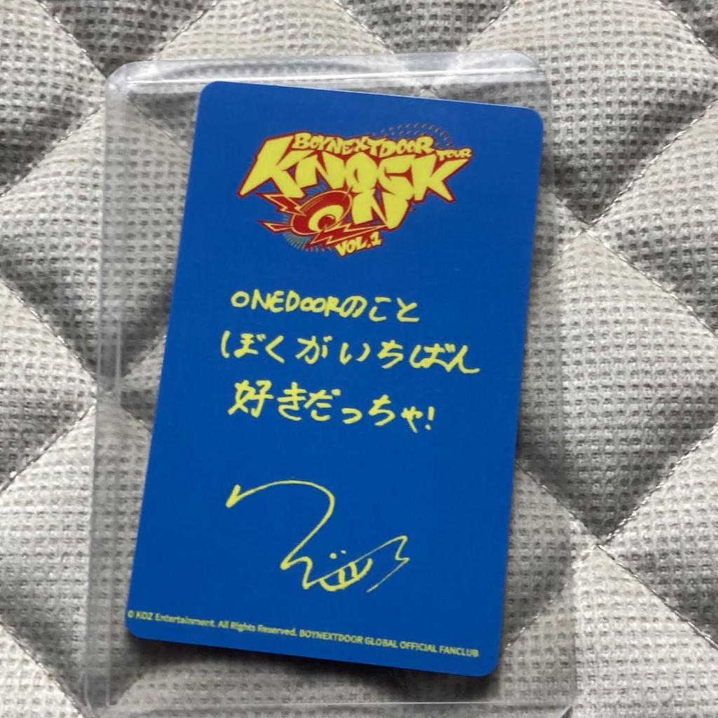 [USED] BOYNEXTDOOR Miyagi Sendai Unaku FC Bonus Limited Trading Card