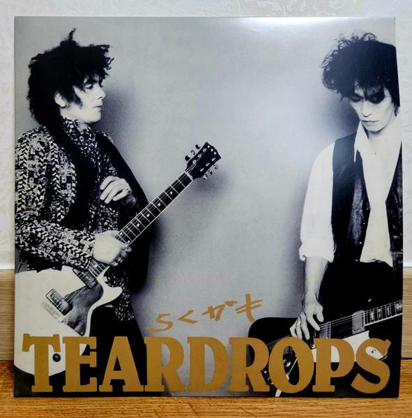

LP Пластинка TEARDROPS Doodles TBV0074 2025 Япония Японский Поп-Рок