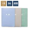LaboClip 2026 Planner, January Start, B6, Weekly Block, Long-tailed Chickadee, Blue, 2601KST-BL