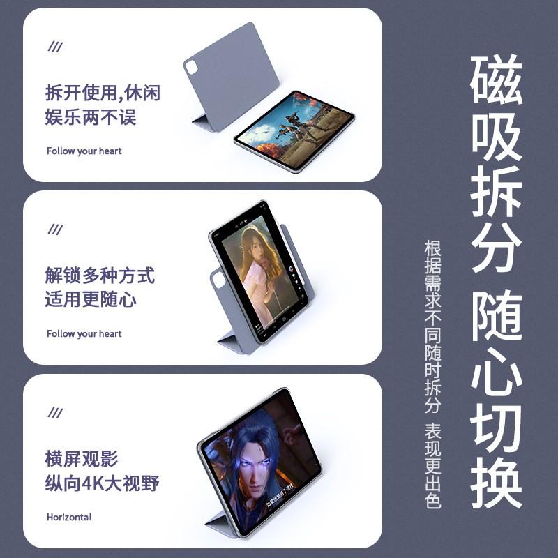 IPad Pro 11-inch Case 2021 Magnetic Detachable Hard Shell With 360 Rotating Stand Support Sleep/Wake Function