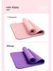 Thickened Non-Slip Yoga Mat for Beginners - Extended Size for Men and Women
