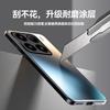 Applicable to Xiaomi Mi 15Pro mobile phone case AG matte Xiaomi Mi 14Pro anti-fingerprint Xiaomi CIVI4Pro protective case