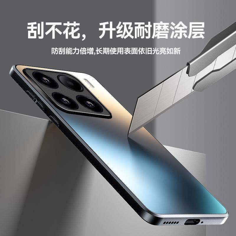 Applicable to Xiaomi Mi 15Pro mobile phone case AG matte Xiaomi Mi 14Pro anti-fingerprint Xiaomi CIVI4Pro protective case