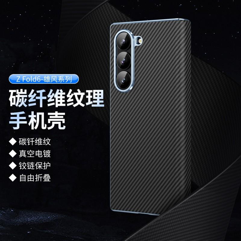 Galaxy Z Fold7 Fold4 W23 Case Aramid Fiber Full Body Shockproof Cover Flip Style