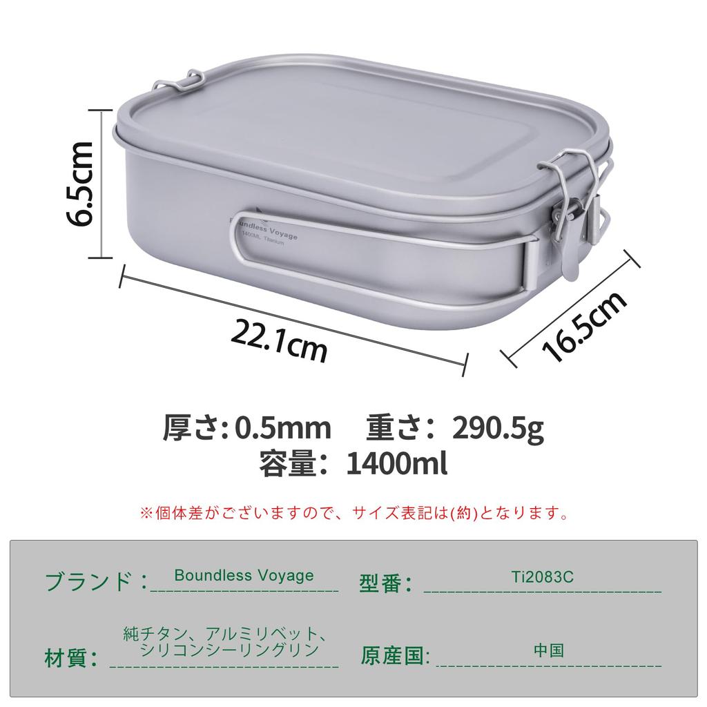 Boundless Voyage Titaninis indas kempingui Ryžiai Lauko laužas Ryžiai Lengvas ir Kompaktiškas Pietūs Puikiai tinka Stovyklavimui vienam ir Žygiams Ti2083C Viryklė,