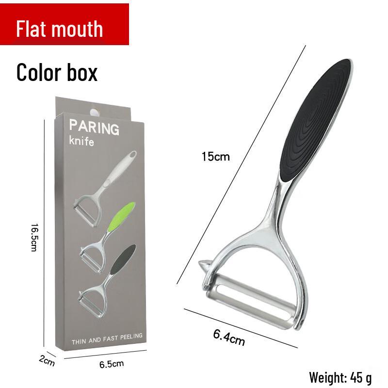 

Xuyang Lancai Stainless Steel Y-Type Fruit and Vegetable Peeler