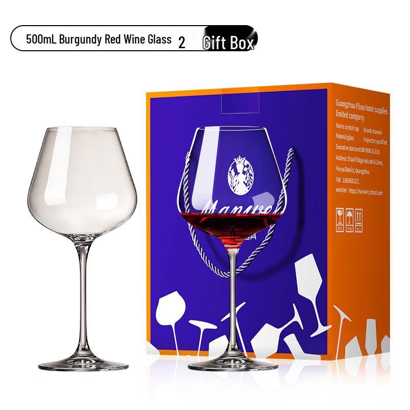 ZISIZ Crystal Red Wine Glass