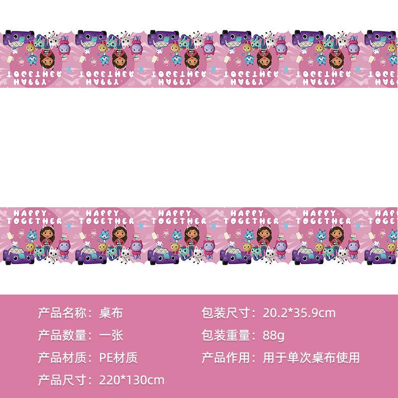 Factory Direct Pink Gaby Doll House Birthday Theme Party Decoration Set Paper Plate Paper Cup Paper Towel Pe Tablecloth