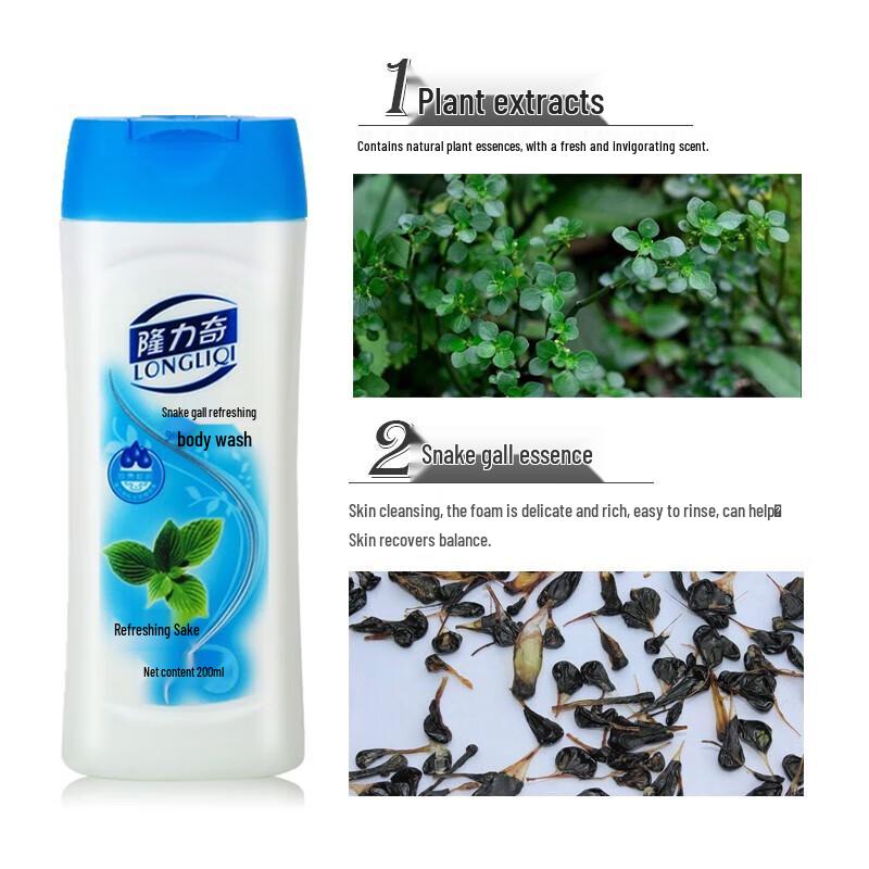 Longliqi Snake Gall Refreshing Shower Gel 200ml