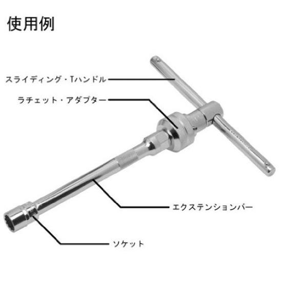 FLAG Ratchet Adapter, 3/8" (9.5mm) Drive, Straight/10-1811