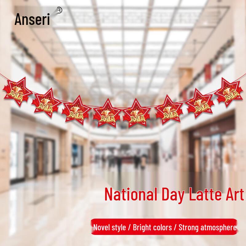 National Day Festive Bunting
