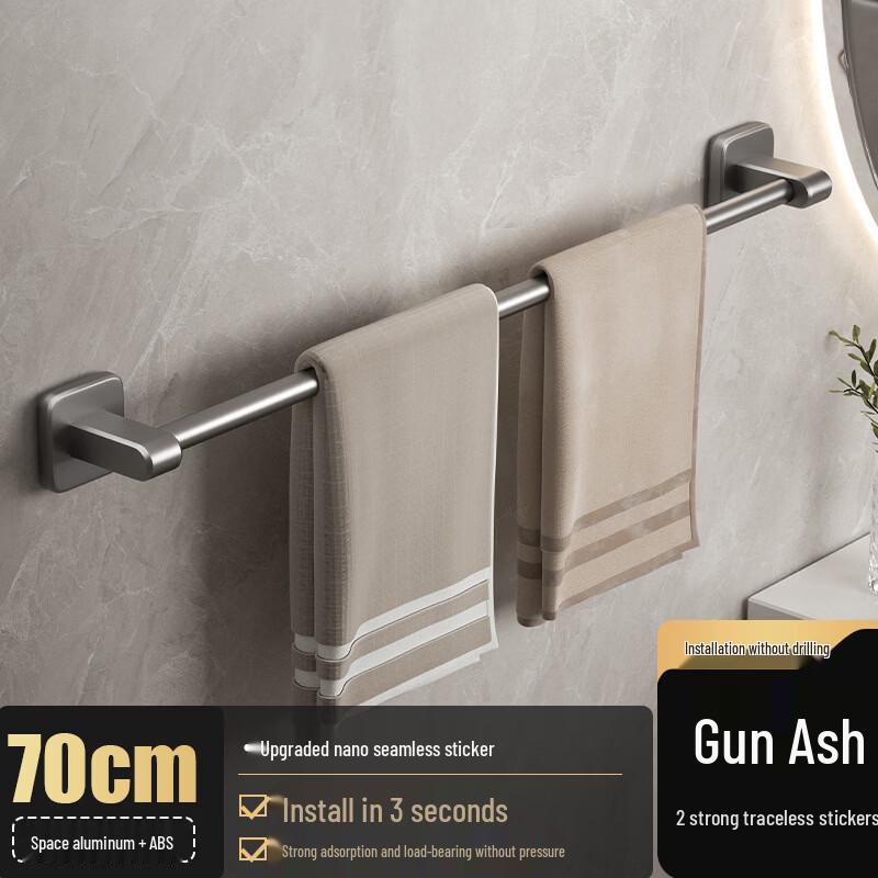 DANLE Punch-Free Wall-Mounted Towel Rack