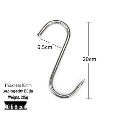 Commercial Stainless Steel S-Type Meat Hooks