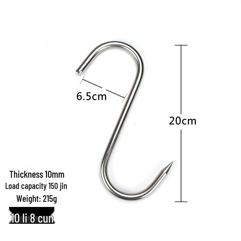 Commercial Stainless Steel S-Type Meat Hooks