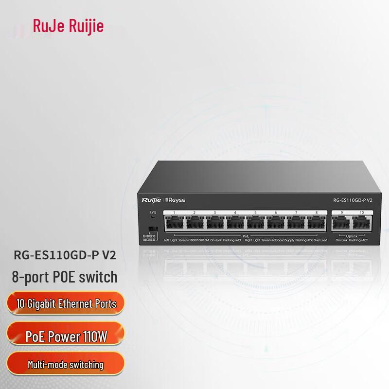 

Ruijie RG-ES100 Series Non-Managed PoE Switch