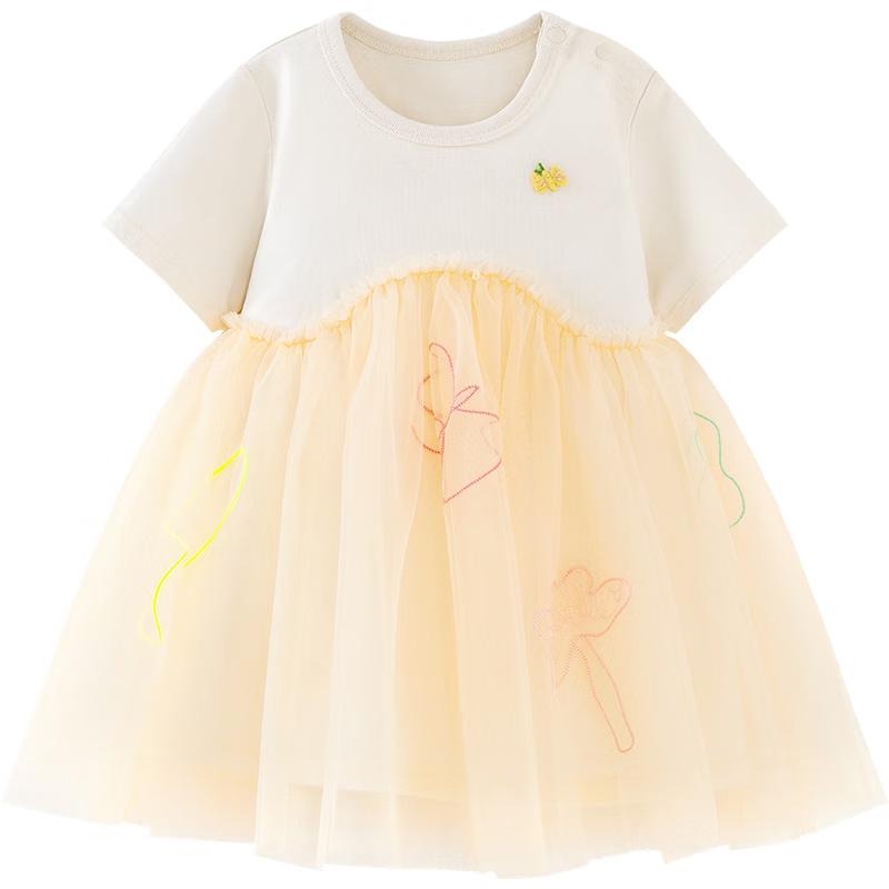 Baby Girls Mesh Princess Dress 110