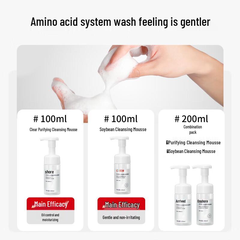 KeAn Men's Amino Acid Foaming Cleanser