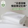 Clever plan: 0 pressure deep sleep memory pillow, slow rebound memory cotton pillow core, adult pillow, student pillow