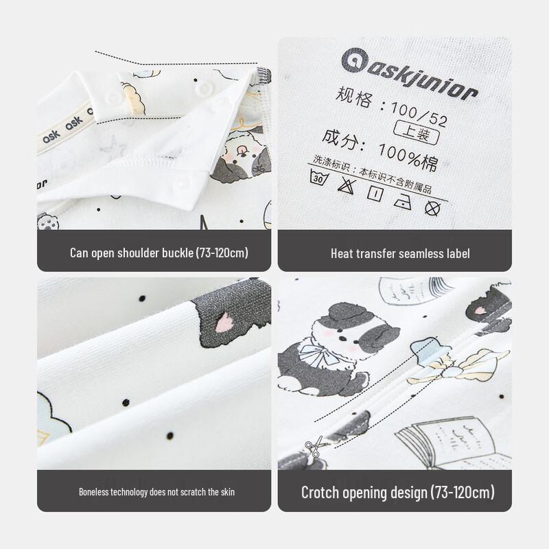 ASK JUNIOR 10A Antibacterial Kids' Pajama Set