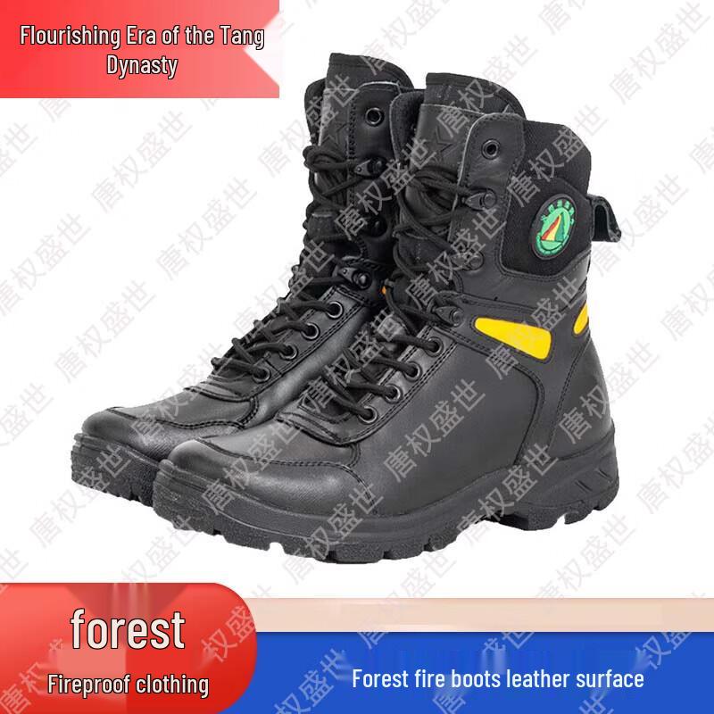 Professional Forest Firefighting & Rescue Gear